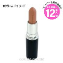 エントリーでP10倍★【メール便可】MAC マック マキシマル スリーク サテン リップスティック #クリーム ドゥ ヌード(0773602663606)