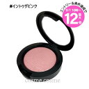 エントリーでP10倍★【メール便可】MAC マック エクストラ ディメンション ブラッシュ #イントゥザピンク(0773602447237)