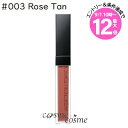 エントリーでP10倍★【メール便可】アディクション リップ セラム ティント 4g #003 Rose Tan(4971710572902)
