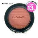 エントリーでP10倍★【メール便可】MAC マック エクストラ ディメンション ブラッシュ #チーキー ビッツ(0773602447299)