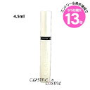 エントリーでP10倍★【メール便可】オラプレックス ラッシュボンドビルディングセラム 4.5ml(0850018802642)
