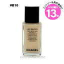 エントリーでP10倍★シャネル レ ベージュ タン ベル ミン イドゥラタン 30ml #B10 海外仕様(3145891847222)