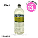エントリーでP10倍★ロクシタン ヴァーベナ シャワージェル レフィル 500ml(3253581769386)