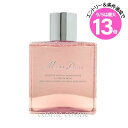 エントリーでP10倍★クリスチャンディオール ミス ディオール シャワー ジェル 175ml(3348901687348)