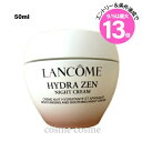 エントリーでP10倍★ランコム イドラゼン ニュイ 50ml (ナイトクリーム)(3605532533919)