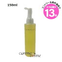 9/5は最大13倍★【アウトレット:箱不良】ルナソル テンダーハグ バームオイルクレンジング 150ml(4973167072332)
