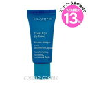 エントリーでP10倍★【アウトレット:箱不良】クラランス トータル アイ ハイドレイト 20ml(3666057012839)