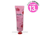 エントリーでP10倍★【メール便可】メルヴィータ BIOフルーツ ハンドクリーム ザクロ 30ml(3284410048006)