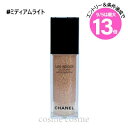 エントリーでP10倍★【アウトレット:箱不良】シャネル レ ベージュ オー ドゥ タン 30ml #ミディアムライト(3145891588200)