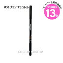 エントリーでP10倍★【メール便可】シャネル クレイヨン スルスィル #30 ブラン ナチュレル(3145891830354)