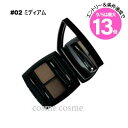 エントリーでP10倍★【メール便可】シャネル ラ パレット スルスィル ドゥ シャネル N #02 ミディアム(3145891824605)
