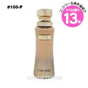 エントリーでP10倍★ランコム アプソリュ タン サブリムエッセンス リキッド 35ml #100-P(3614272725010)