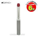 【メール便可】クリニーク オールモスト リップスティック #ピンク ハニー(0020714782702)