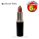 【メール便可】MAC マック マキシマル スリーク サテン リップスティック #シッティング プリティ(0773602663446)