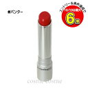 【メール便可】MAC マック グロープレイテンダートークリップバーム #バンター(0773602713196)