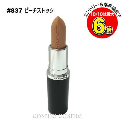 ڥ᡼زġMAC ޥå ޥޥ ꡼ ƥ åץƥå #837 ԡȥå(0773602741946)
