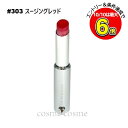 【アウトレット:箱不良】【メール便可】ジバンシイ ローズ パーフェクト #303 スージングレッド(3274872455726)