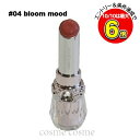 【メール便可】ジルスチュアート リップブロッサム バーム #04 bloom mood(4971710591897)