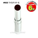 【メール便可】クリスチャンディオール ディオール アディクト リップスティック レフィル #922 ワイルディオール(3348901618526)