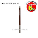 【メール便可】MAC マック カラー エクセス ジェル ペンシル #ナッジナッジインクインク(0773602594467)