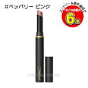 【メール便可】MAC マック パウダー キス ベルベット ブラー スリム リップスティック #ペッパリー ピンク(0773602672592)