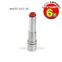 【メール便可】MAC マックグロー プレイ リップ バーム #フローラルコーラル(0773602566341)