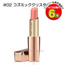 【メール便可】エスティローダー ピュア カラー クリスタル バーム #02 コズミッククリスタル(0887167529281)