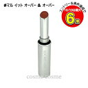 【メール便可】MAC マック ロックド キス リップスティック #マル イット オーバー & オーバー(0773602679416)
