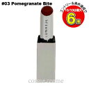 【メール便可】ルナソル フュージングカラーリップス #03 Pomegranate Bite(4973167524435)