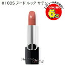 【メール便可】クリスチャンディオール ルージュ ディオール#100S ヌード ルック サテン(3348901658768)