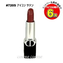 【アウトレット:箱不良】【メール便可】クリスチャンディオール ルージュ ディオール#720S アイコン サテン(3348901658942)