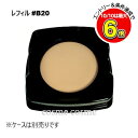 【メール便可】シャネル レ ベージュ ヘルシー グロウ パウダー 12g レフィル #B20(3145891852721)