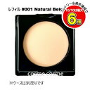 【メール便可】アディクション シルキーブラー セッティングパウダー レフィル #001 Natural Beige(4971710566628)
