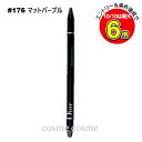 【メール便可】クリスチャンディオール ディオールショウ 24H スティロ ウォータープルーフ #176 マットパープル(3348901500975)