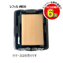 【メール便可】シャネル ウルトラ ル タン コンパクト レフィル #B30(3145891557244)