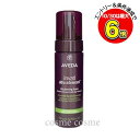 10/30限定クーポン配布★アヴェダ インヴァティ ウルトラ アドバンス ヘアデンス フォーム 150ml(0018084055205)