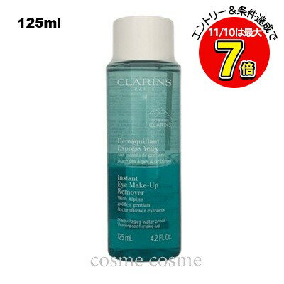 クーポン配布中★ククラランス デマキヤン エクスプレス SP 125ml(3666057014857)