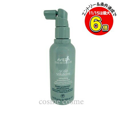 アヴェダ スカルプ ソリューション リフレッシング プロテクティブ ミスト 100ml(0018084040614)