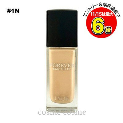 【アウトレット：箱不良】クリスチャンディオール ディオールスキン フォーエヴァー フルイド グロウ 30ml #1N ニュートラル(9998901578196)