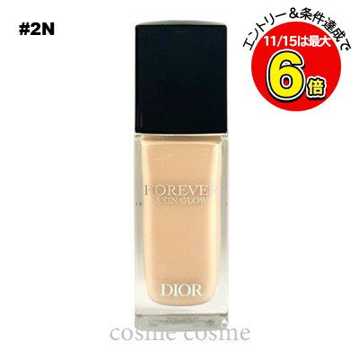 【メール便可】クリスチャンディオール ディオールスキン フォーエヴァー フルイド グロウ 30ml #2N ニュートラル(3348901578240)