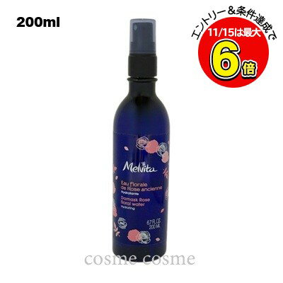 メルヴィータ フラワーウォーター リセットミスト ローズ 200ml(3284410025854)