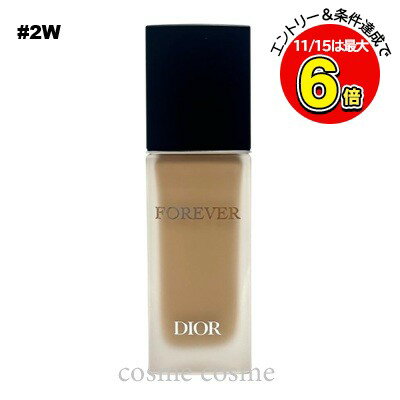 【メール便可】クリスチャンディオール ディオールスキン フォーエヴァー フルイド マット 30ml #2W(3348901572873)