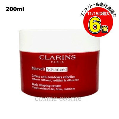 クラランス マスヴェルト アドバンスト 200ml(3666057108570)