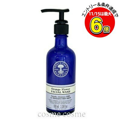 ニールズヤードレメディーズ オレンジフラワーフェイシャルウォッシュ 100ml(0098400000423)