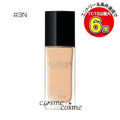 【メール便可】クリスチャンディオール ディオールスキン フォーエヴァー フルイド グロウ 30ml #3N ニュートラル(3348901578295)