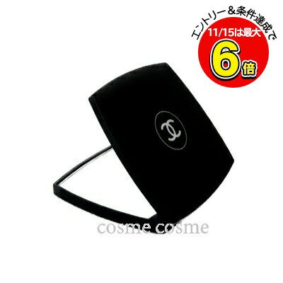 シャネルミロワールドゥーブルファセット