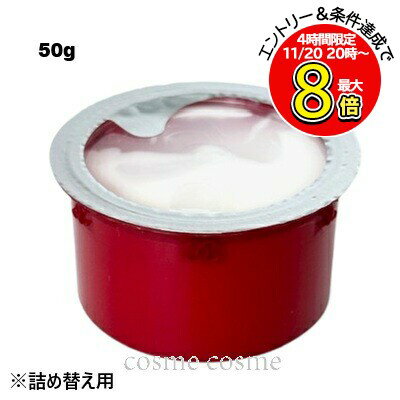 シャネル スムース クリーム No1 ドゥ