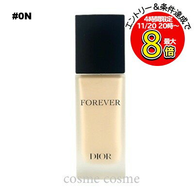 【メール便可】クリスチャンディオール ディオールスキン フォーエヴァー フルイド マット 30ml #0N(3348901577380)