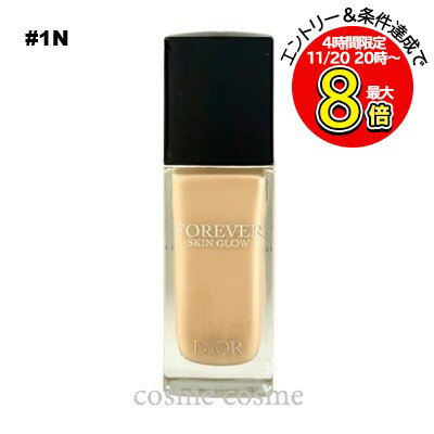 【アウトレット：箱不良】クリスチャンディオール ディオールスキン フォーエヴァー フルイド グロウ 30ml #1N ニュートラル(9998901578196)