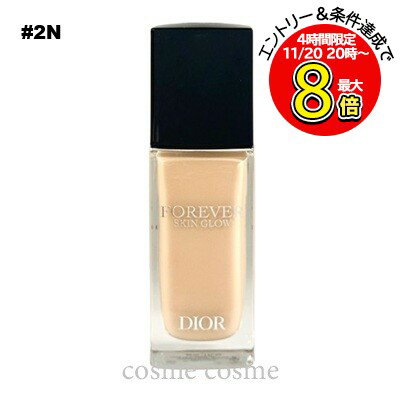 【メール便可】クリスチャンディオール ディオールスキン フォーエヴァー フルイド グロウ 30ml #2N ニュートラル(3348901578240)